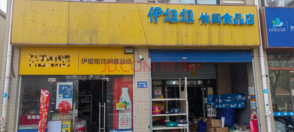 a0dfa5712b493aa3.png