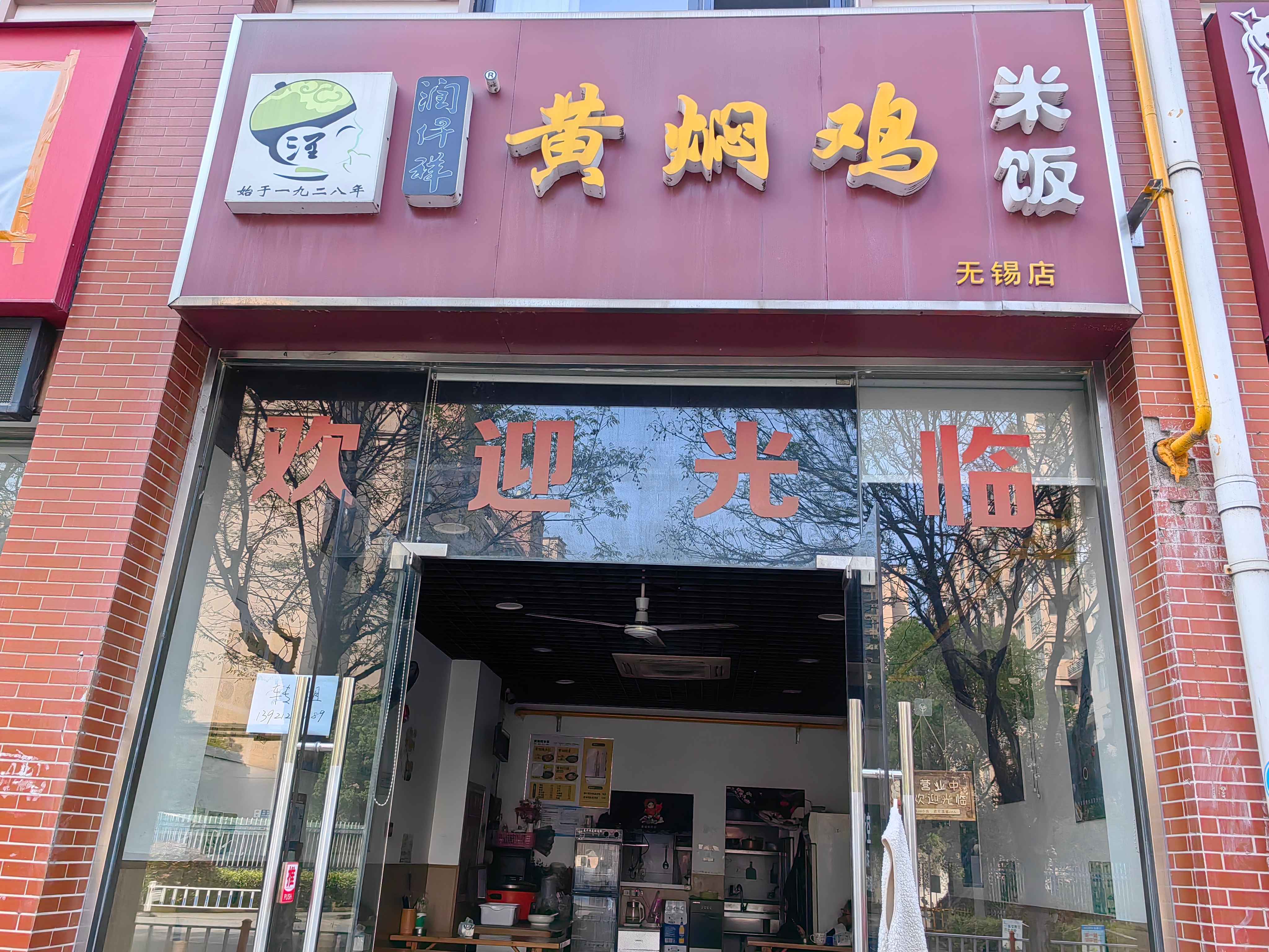 47c7f1682e9f12bf (1).jpg