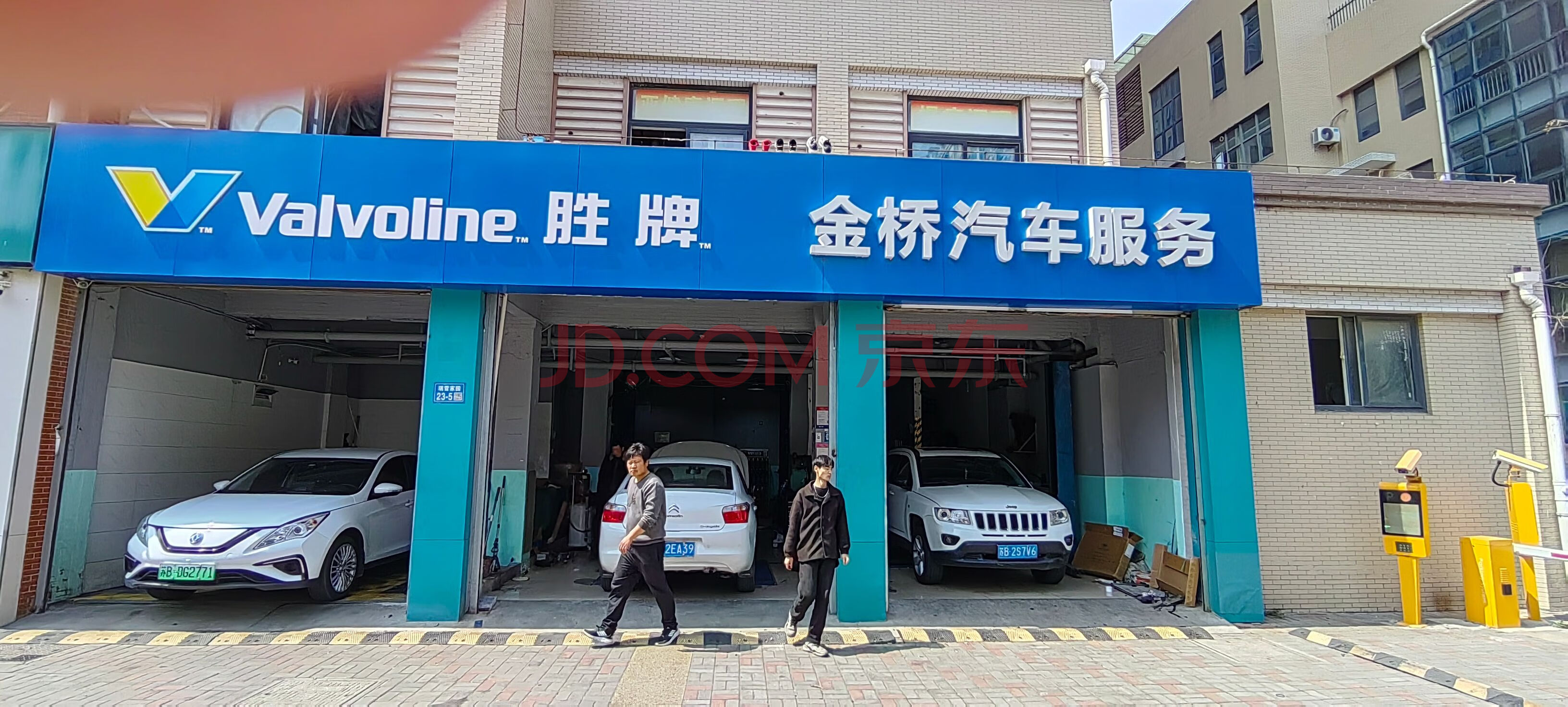 2a2eeac07290d04b.jpg